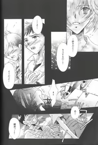 Page 22 of Little Lamb Episode0:5 - preview thumbnail
