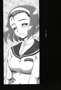 Page 42 of Hentai Gakuen - preview thumbnail