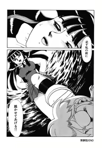 Page 67 of Hentai Gakuen - preview thumbnail