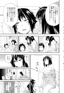 Page 89 of COMIC Tenma 2009-11 - preview thumbnail
