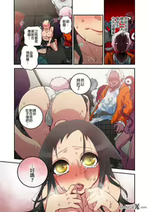 Page 128 of Onaka ni Ippai, Ayakashi no Tane - preview thumbnail