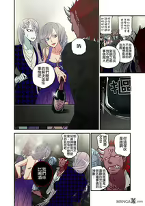 Page 130 of Onaka ni Ippai, Ayakashi no Tane - preview thumbnail