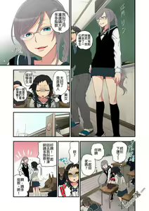 Page 13 of Onaka ni Ippai, Ayakashi no Tane - preview thumbnail