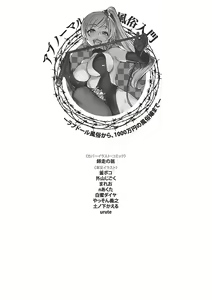 Page 131 of Abnormal Fuuzoku Nyuumon ~Love Doll Fuuzoku kara, 1000-man En no Fuuzokujou made~ - preview thumbnail