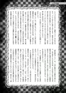 Page 16 of Abnormal Fuuzoku Nyuumon ~Love Doll Fuuzoku kara, 1000-man En no Fuuzokujou made~ - preview thumbnail