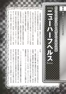 Page 56 of Abnormal Fuuzoku Nyuumon ~Love Doll Fuuzoku kara, 1000-man En no Fuuzokujou made~ - preview thumbnail