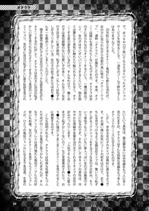 Page 61 of Abnormal Fuuzoku Nyuumon ~Love Doll Fuuzoku kara, 1000-man En no Fuuzokujou made~ - preview thumbnail
