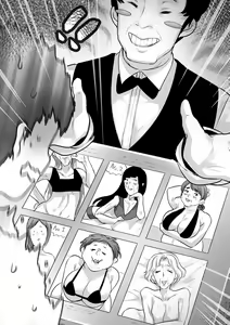 Page 95 of Abnormal Fuuzoku Nyuumon ~Love Doll Fuuzoku kara, 1000-man En no Fuuzokujou made~ - preview thumbnail