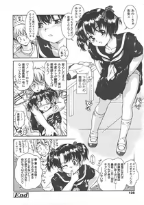 Page 129 of COMIC LO 2008-01 - preview thumbnail