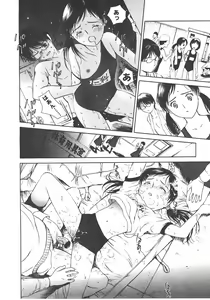 Page 221 of COMIC LO 2008-01 - preview thumbnail