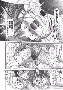 Page 253 of COMIC LO 2008-01 - preview thumbnail