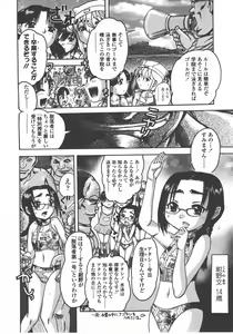 Page 307 of COMIC LO 2008-01 - preview thumbnail