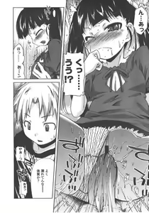 Page 97 of COMIC LO 2008-01 - preview thumbnail