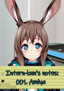 Intern-kun's notes 001. Amiya - hentai manga cover image