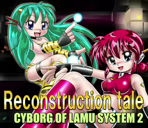 Reconstruction tale - Cyborg of LAMU System 2 — hentai manga cover on Fhentai