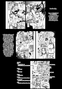 Page 3 of Majuu Teikoku Hishi Chuu Otto no Tame ni Kairaku Goumon ni Taeru Boukoku no Ouhi - preview thumbnail