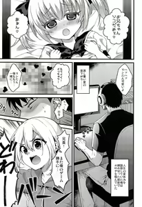 Page 4 of Kawaii Otouto wa Onii-chan no Tame ni Imouto ni Narubeki! (decensored) - preview thumbnail