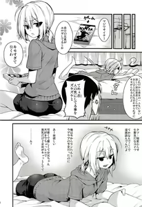 Page 5 of Kawaii Otouto wa Onii-chan no Tame ni Imouto ni Narubeki! (decensored) - preview thumbnail
