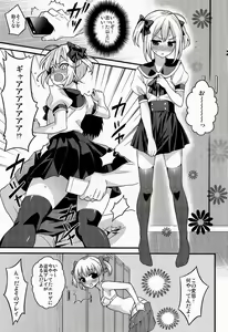 Page 8 of Kawaii Otouto wa Onii-chan no Tame ni Imouto ni Narubeki! (decensored) - preview thumbnail