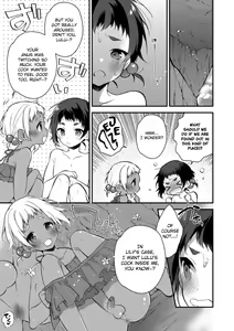 Page 5 of Melty Nuts Milk in SUMMER (decensored) - preview thumbnail