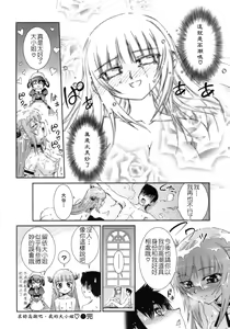Page 27 of COMIC Han 2007-12 - preview thumbnail