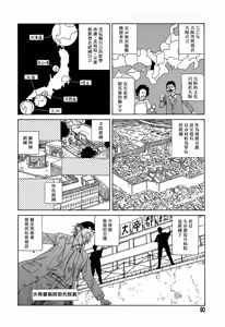 Page 327 of COMIC Han 2007-12 - preview thumbnail