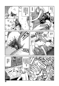 Page 332 of COMIC Han 2007-12 - preview thumbnail