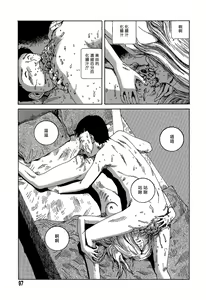 Page 334 of COMIC Han 2007-12 - preview thumbnail