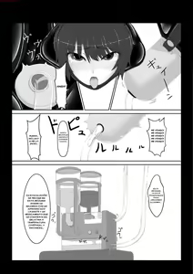 Page 23 of Beginning black6 - preview thumbnail