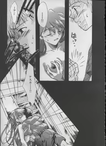 Page 33 of In other words I love you Episode 0:2 - preview thumbnail