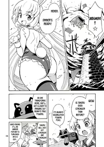 Page 7 of Ore, Bishoujo Senshi Yamemasu 2 - preview thumbnail