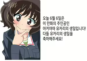 Page 27 of Akiyama-kun no Usui Hon | 아키야마군의 얇은 책 - preview thumbnail