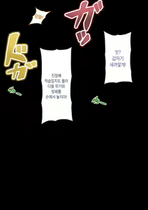 Page 7 of Succubus Carnival | 서큐버스 카니발 - preview thumbnail