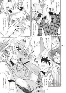 Page 24 of DON'T KISS MY TAIL!! - preview thumbnail