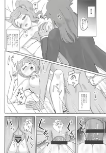 Page 3 of Watashi-tachi Minna Yatteru - preview thumbnail
