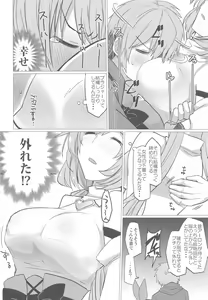 Page 11 of Kuso… Jirette-na Oresama Chotto Yarashii Funiki ni Shitekuru - preview thumbnail