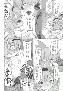 Page 15 of Kuso… Jirette-na Oresama Chotto Yarashii Funiki ni Shitekuru - preview thumbnail