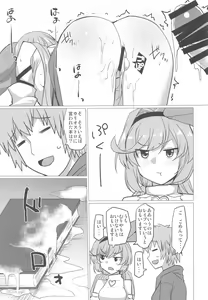 Page 20 of Kuso… Jirette-na Oresama Chotto Yarashii Funiki ni Shitekuru - preview thumbnail