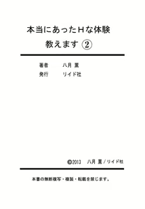 Page 101 of Hontou ni Atta H na Taiken Oshiemasu 01 - preview thumbnail