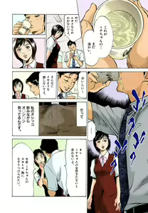 Page 30 of Hontou ni Atta H na Taiken Oshiemasu 01 - preview thumbnail
