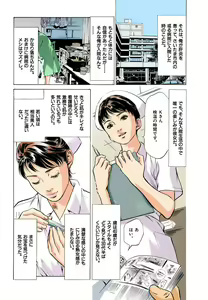 Page 38 of Hontou ni Atta H na Taiken Oshiemasu 01 - preview thumbnail