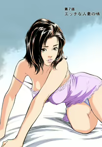 Page 5 of Hontou ni Atta H na Taiken Oshiemasu 01 - preview thumbnail