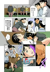 Page 90 of Hontou ni Atta H na Taiken Oshiemasu 01 - preview thumbnail
