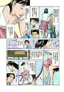 Page 7 of Hontou ni Atta H na Taiken Oshiemasu 03 - preview thumbnail