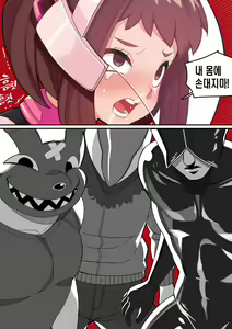 Page 3 of 오챠코 +커미션 받습니다. - preview thumbnail