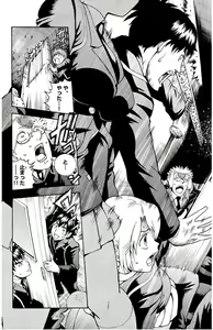 Page 103 of Kimi wa 008 v01 - preview thumbnail