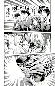 Page 124 of Kimi wa 008 v01 - preview thumbnail