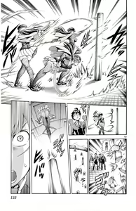 Page 125 of Kimi wa 008 v01 - preview thumbnail