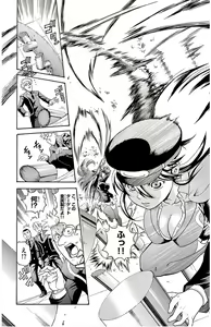 Page 127 of Kimi wa 008 v01 - preview thumbnail