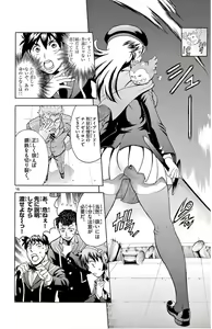 Page 128 of Kimi wa 008 v01 - preview thumbnail